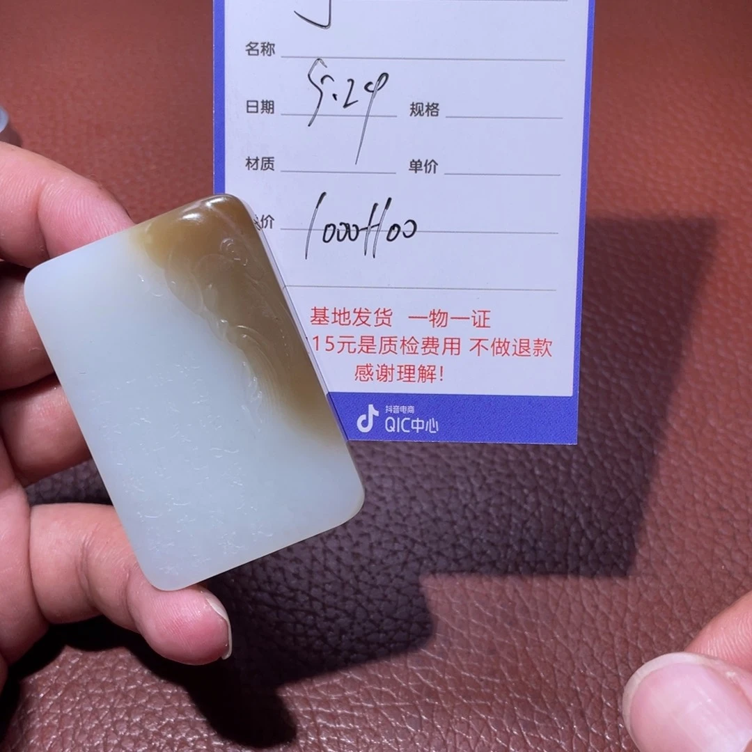 和田玉未镶嵌挂件拿****牛