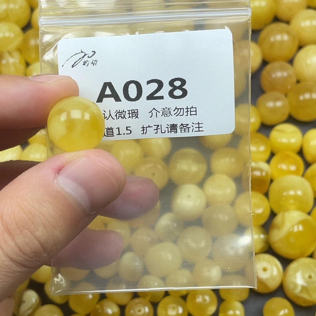未镶嵌蜜蜡珠宝奇石