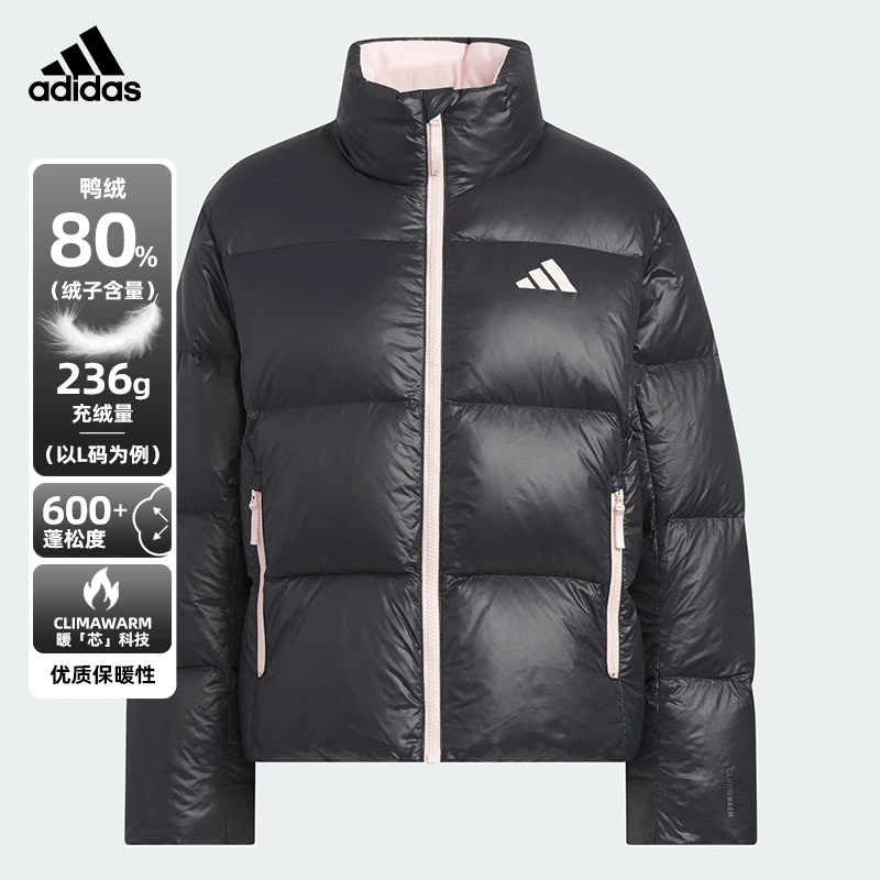 阿迪达斯立领羽绒服夹克女冬季新款户外保暖外套加厚运动服KQ5506