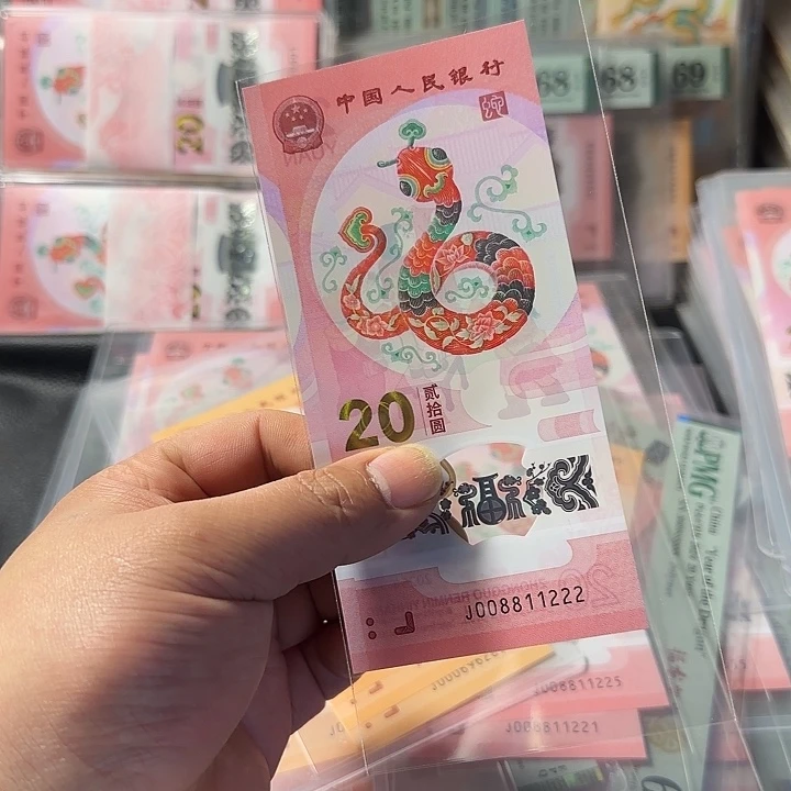 塑料油****008811222四对子豹子222