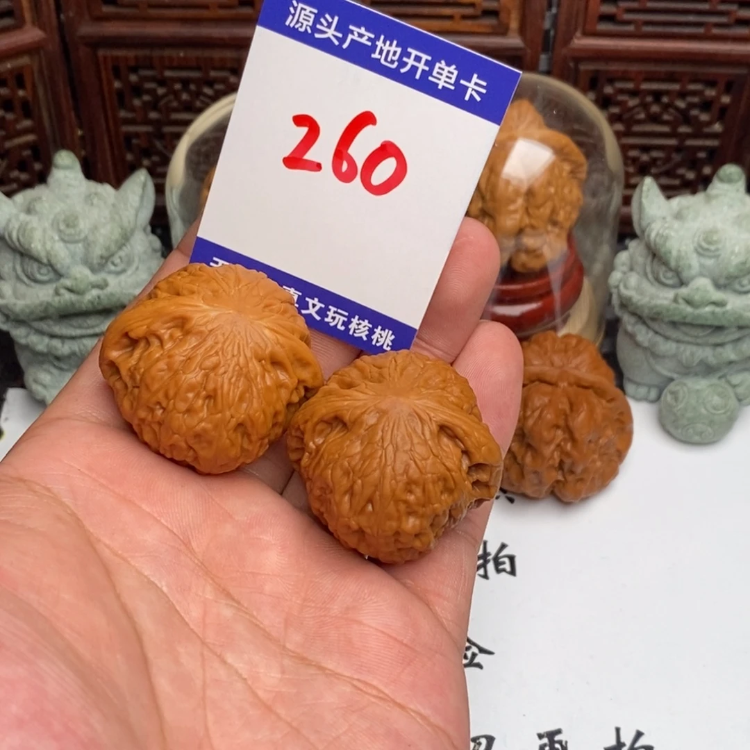 文玩核桃吊坠核桃