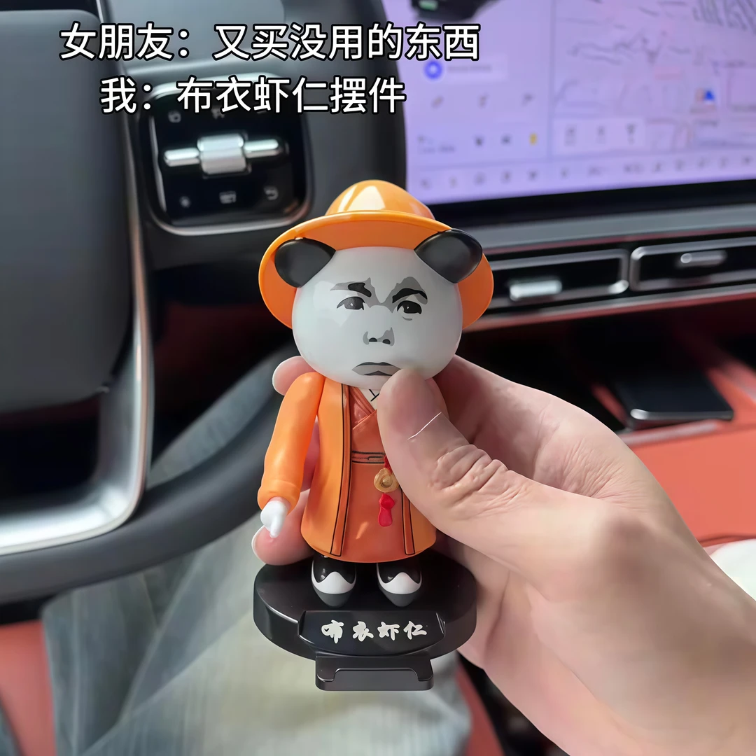 布衣虾仁车载摆件创意搞怪整蛊手机支架按压发声唱歌玩具解压神器