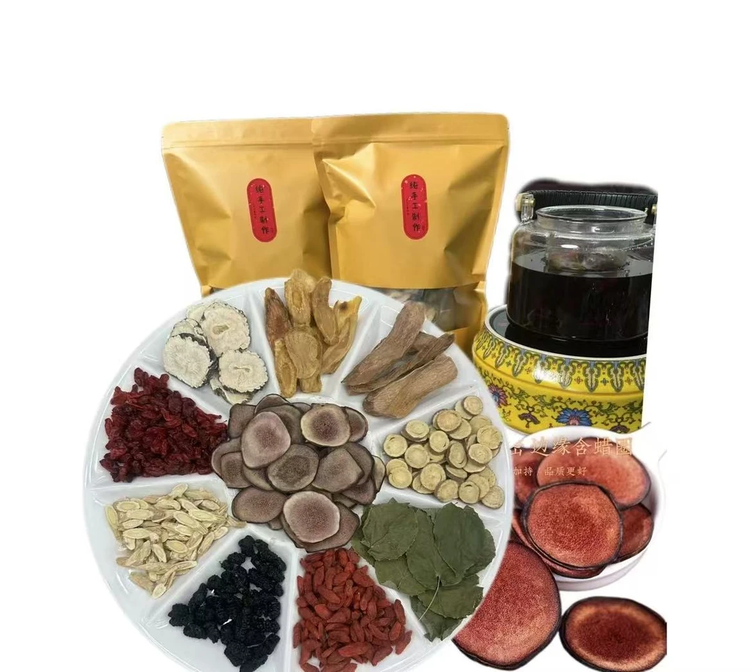 【组合养生茶】传统滋补十宝茶组合