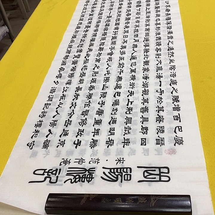 书法岳阳隶书王白色六尺