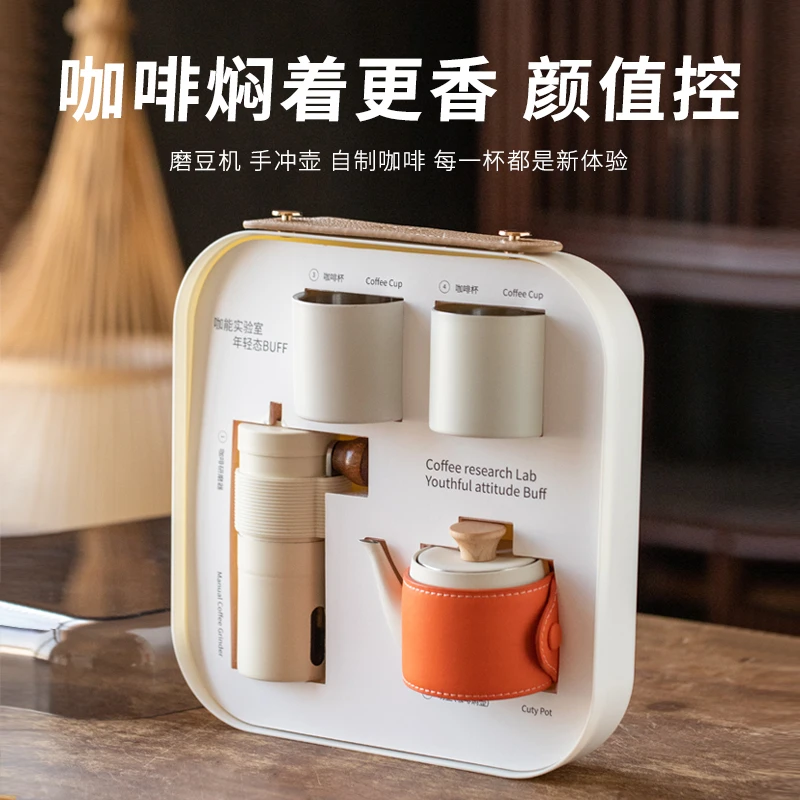 中秋福利手冲咖啡壶套装生日结婚礼品煮咖啡壶器具研磨礼盒伴手礼