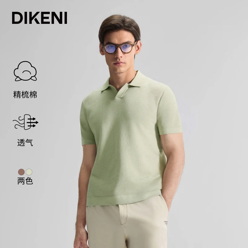 【精梳棉·双面织造】迪柯尼2025年夏季时尚短袖领polo衫1F324W602