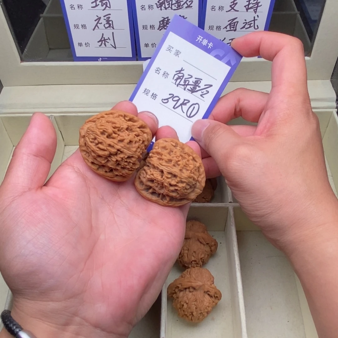 文玩核桃把件南疆石（39尺寸）