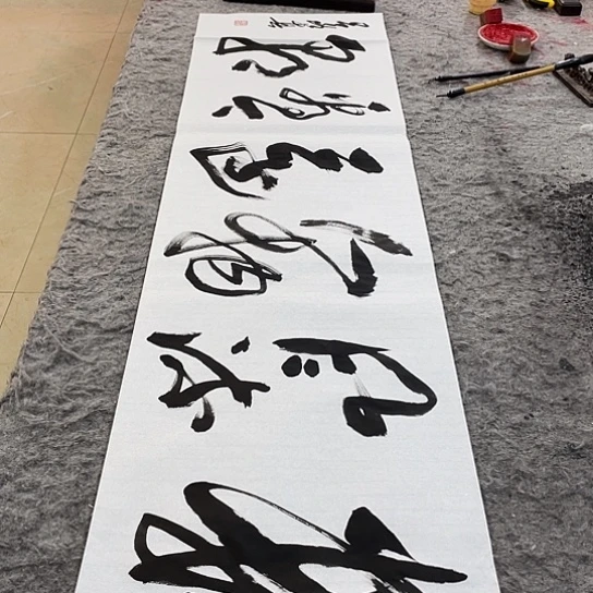 书法Lvqinzhenshufa