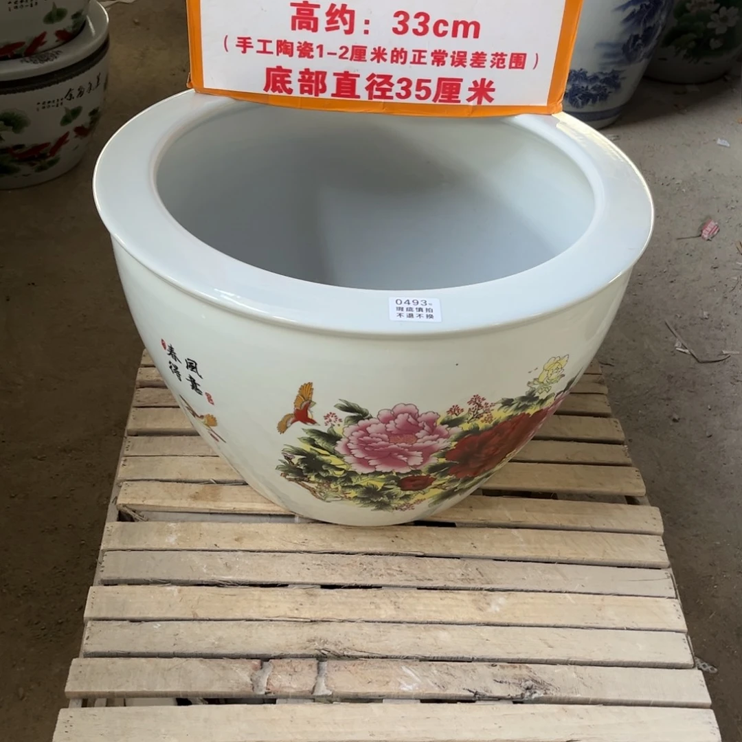 瓷片493,500,8888888