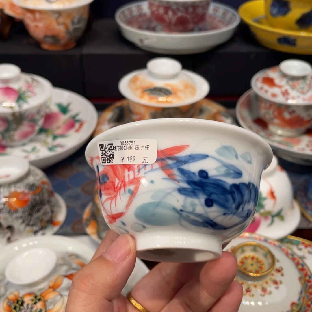 景德镇陶瓷景德镇