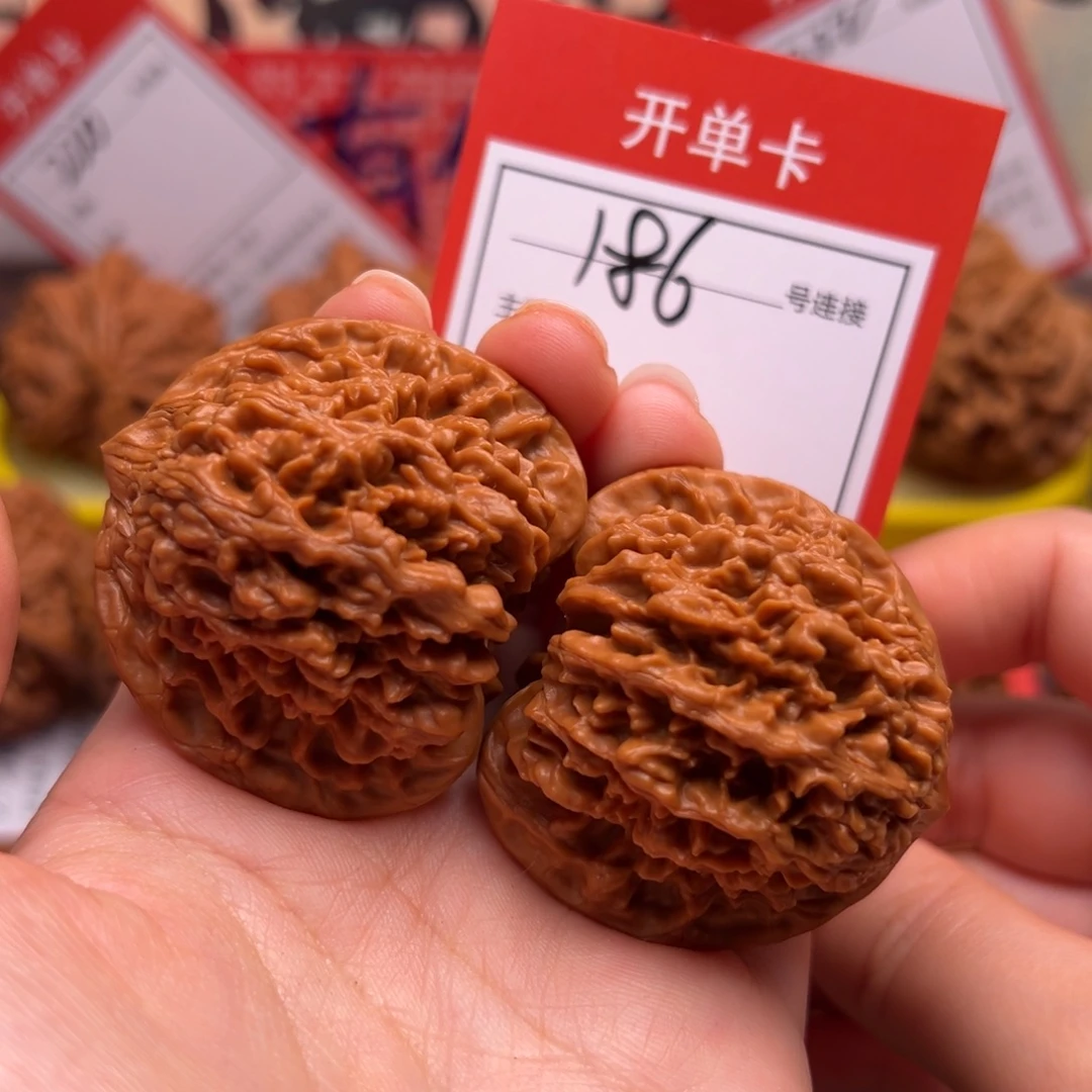 把件文玩核桃4.3满天星186