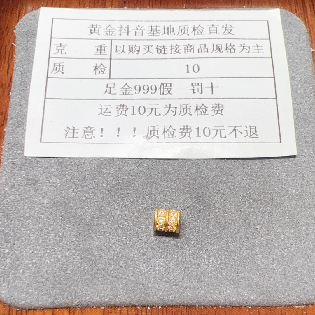 足金999素金镶嵌5D硬金带钻小蛮腰通孔
