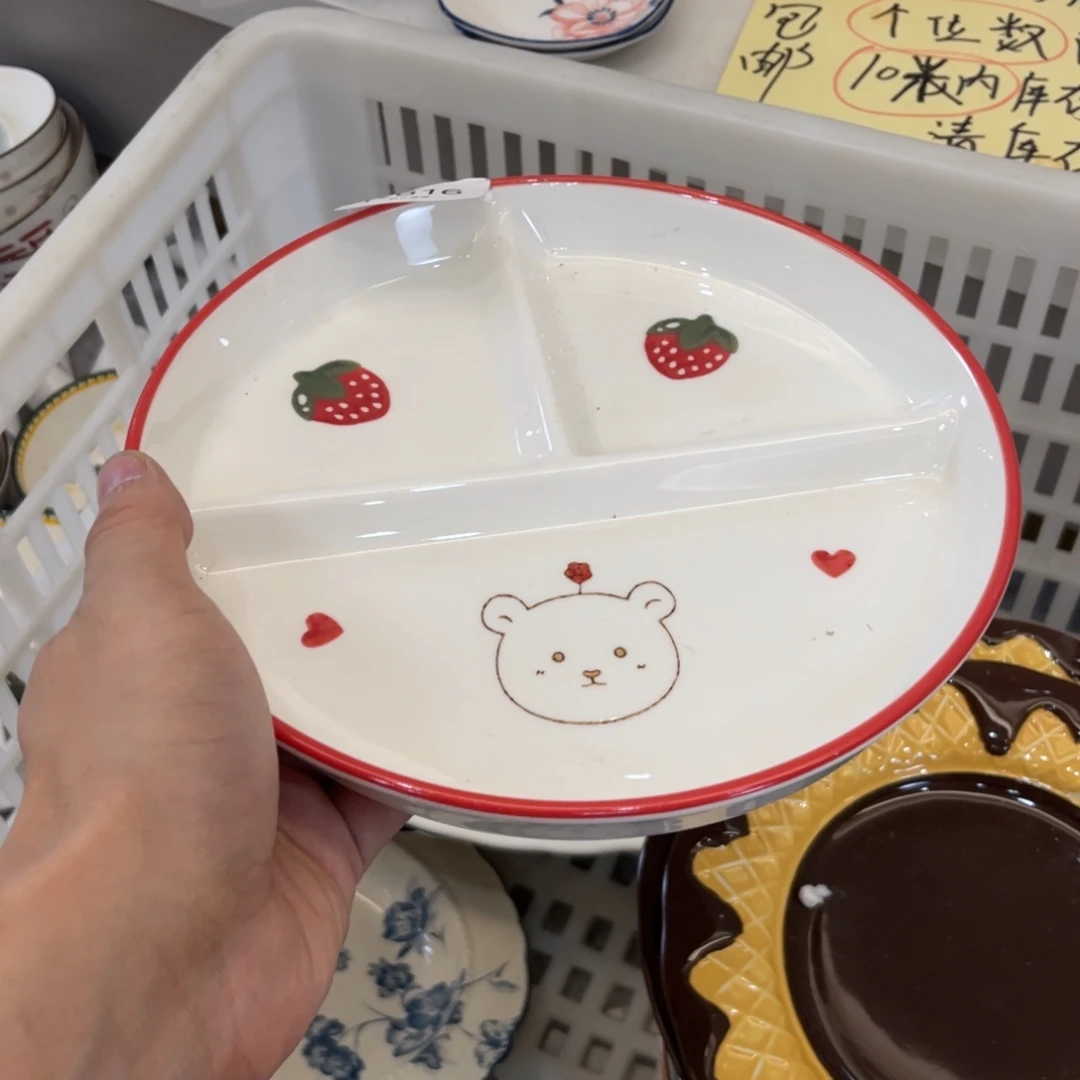 陶瓷微瑕餐具介意勿拍，满18飞！