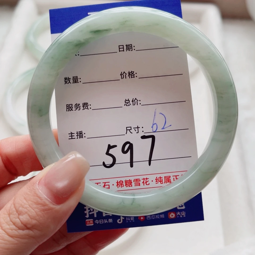 石英质玉手镯未镶嵌²****
