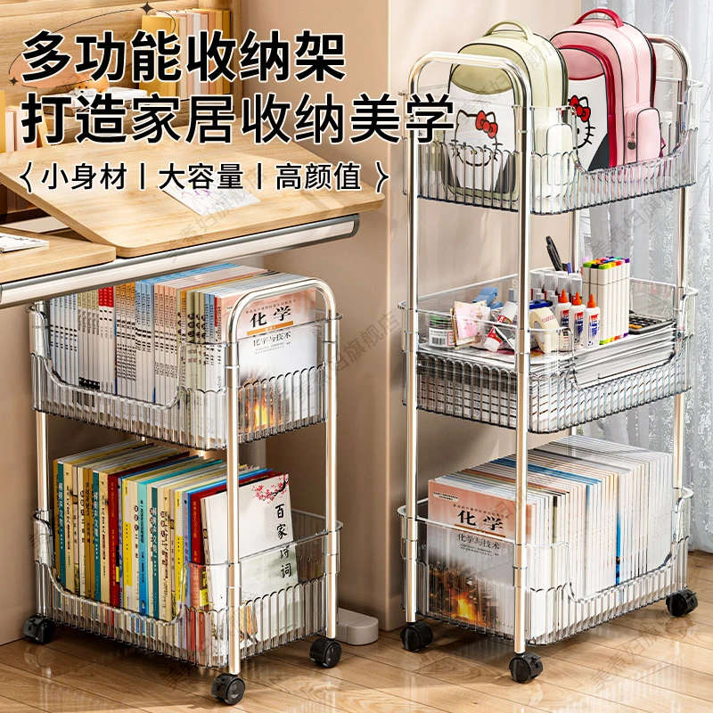 卫生间置物架落地厕所洗澡间浴室架子洗手间洗漱台夹缝多层收纳架