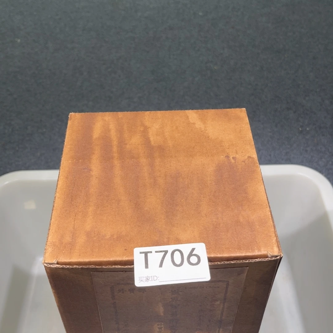 茶壶紫砂紫砂茶壶706