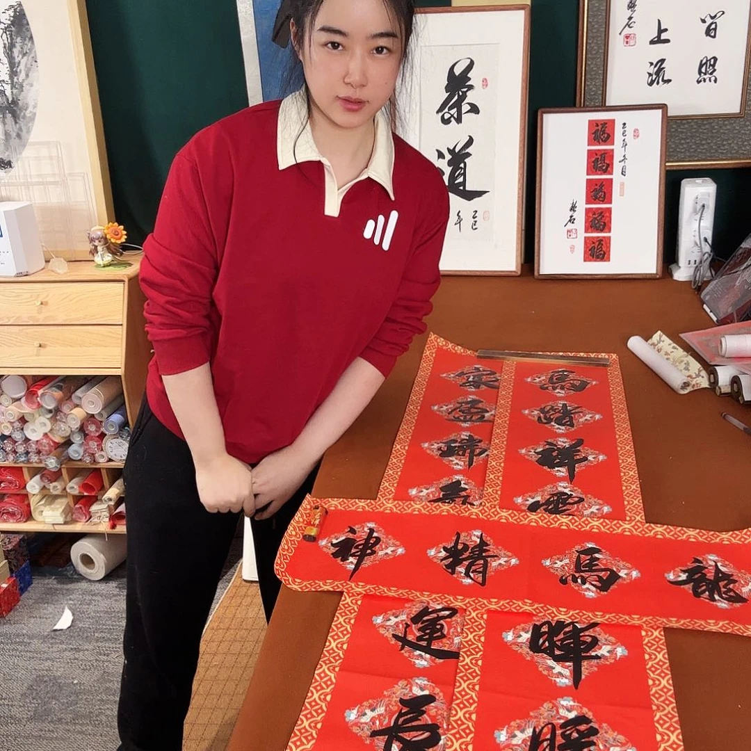 书法春联一套 漱石书法