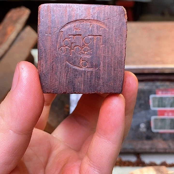檀香紫檀（小叶紫檀）