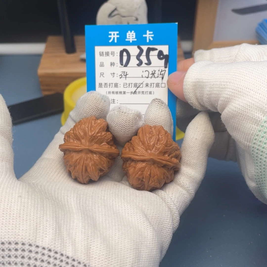 桃核吊坠文玩核桃