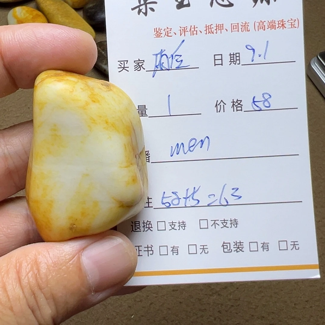 雨****吊坠(不含链)未镶嵌和田玉