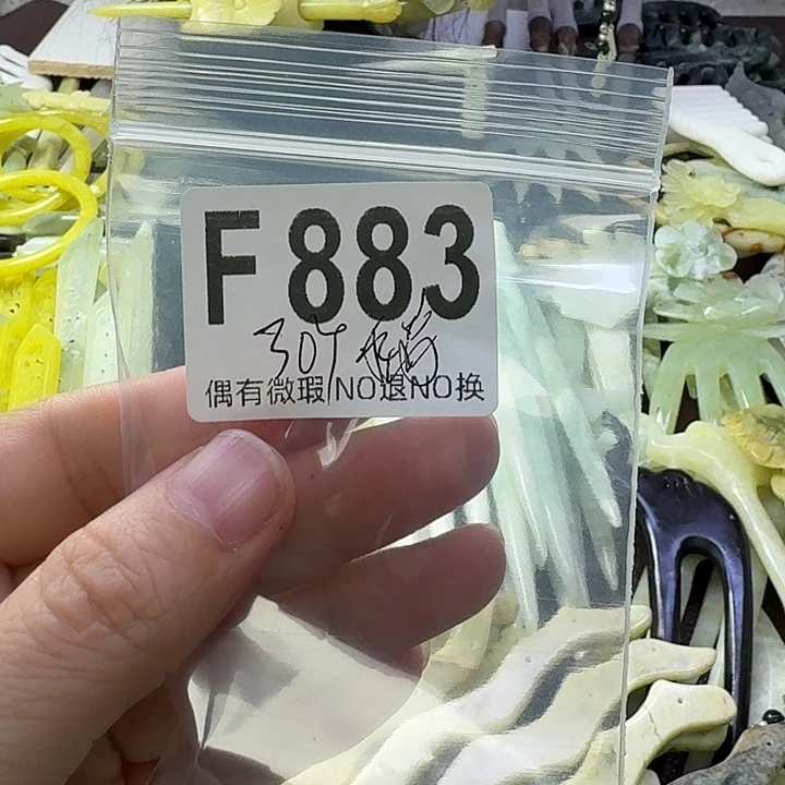 小***花合金蛇纹石玉发饰