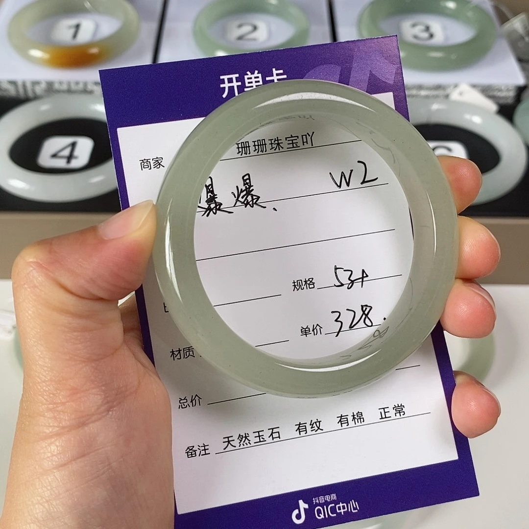 未镶嵌手镯石英质玉（金丝玉）