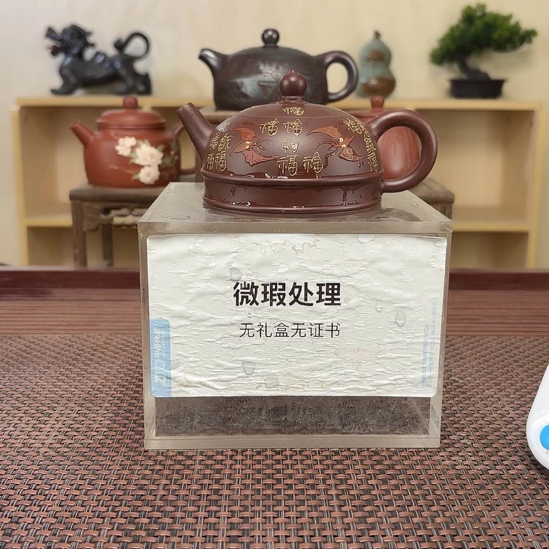茶壶紫砂捷微瑕处理