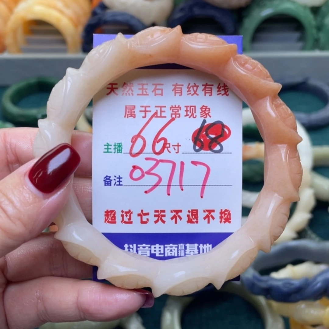 【闪购商品】未镶嵌手镯石英质玉