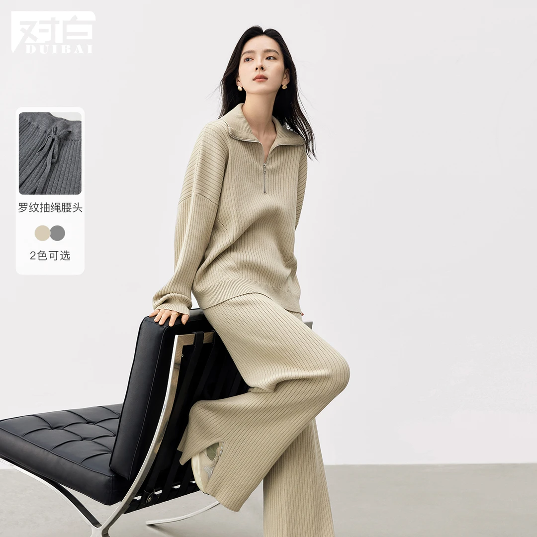 【女装优选WL】对白针织套装女2025春季款毛衣直筒长裤两件套FDZ001