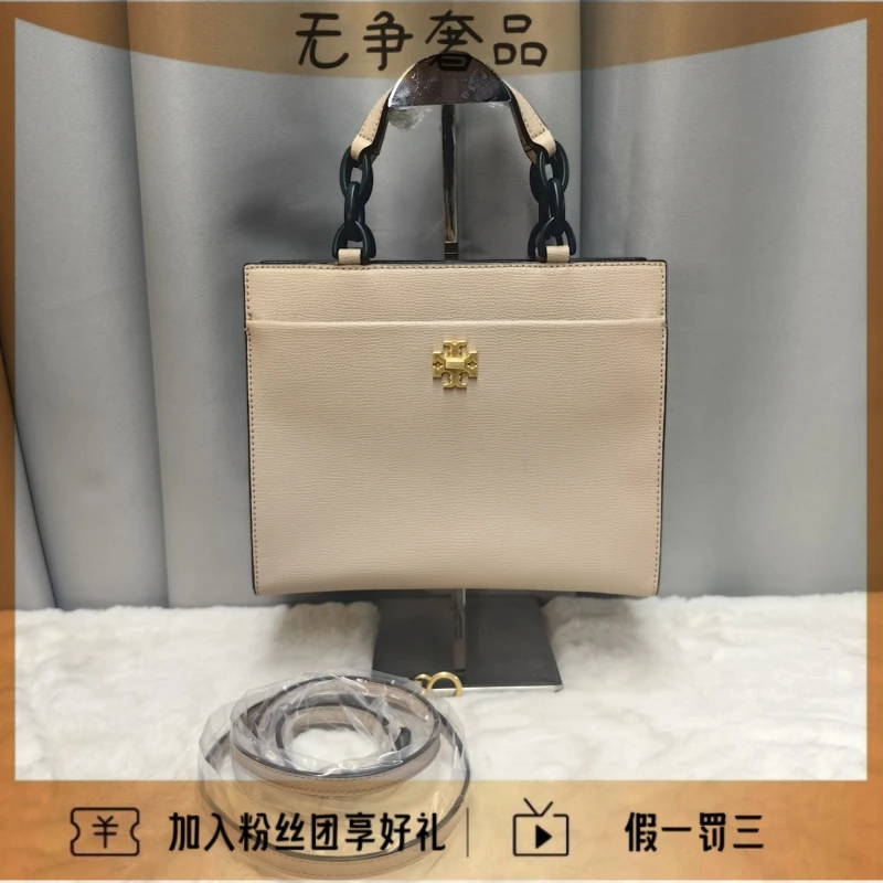 99新 TORY BURCH/汤丽柏琦 荔枝纹橡皮粉手提单肩斜挎包