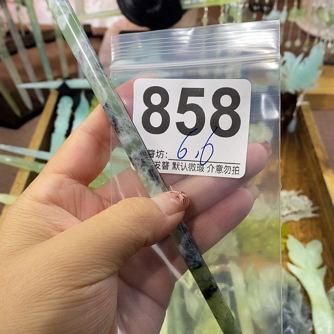 楊***合金蛇纹石玉发饰