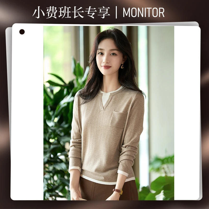 鄂家同款拼色圆领长袖针织衫减龄设计感套头毛衣气质百搭上衣