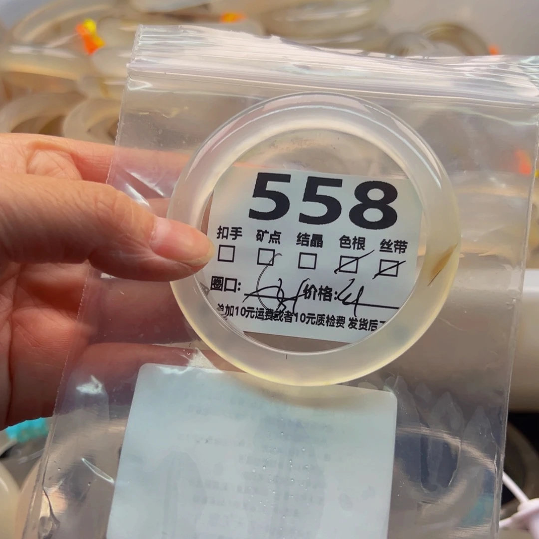 玛瑙/玉髓手镯未镶嵌558