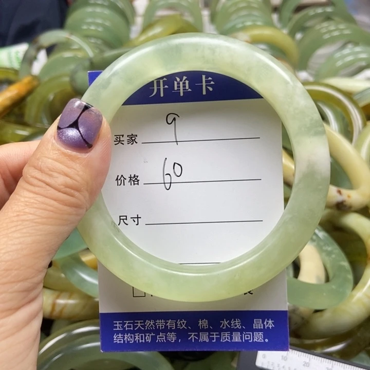 未镶嵌蛇纹石玉手镯