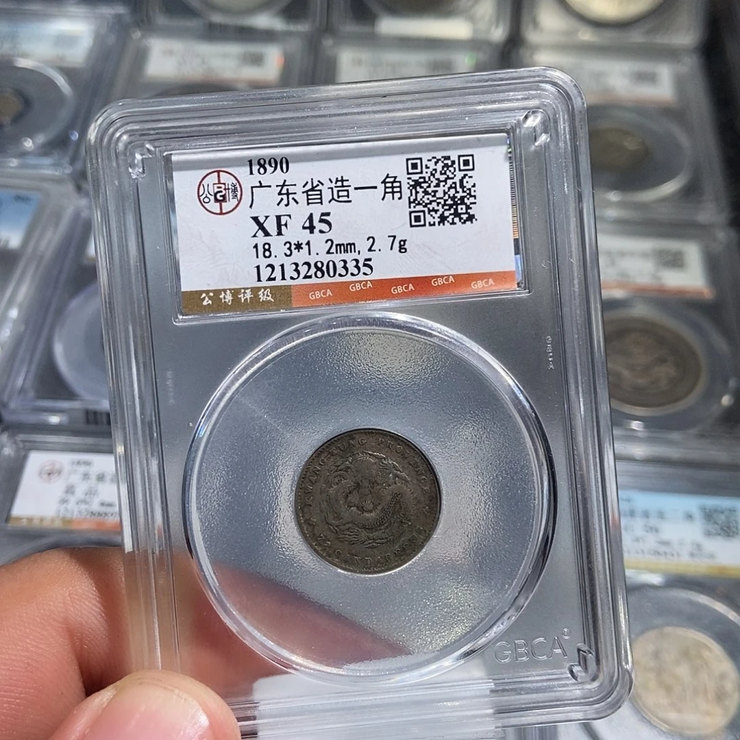 银小董广东一角龙0335