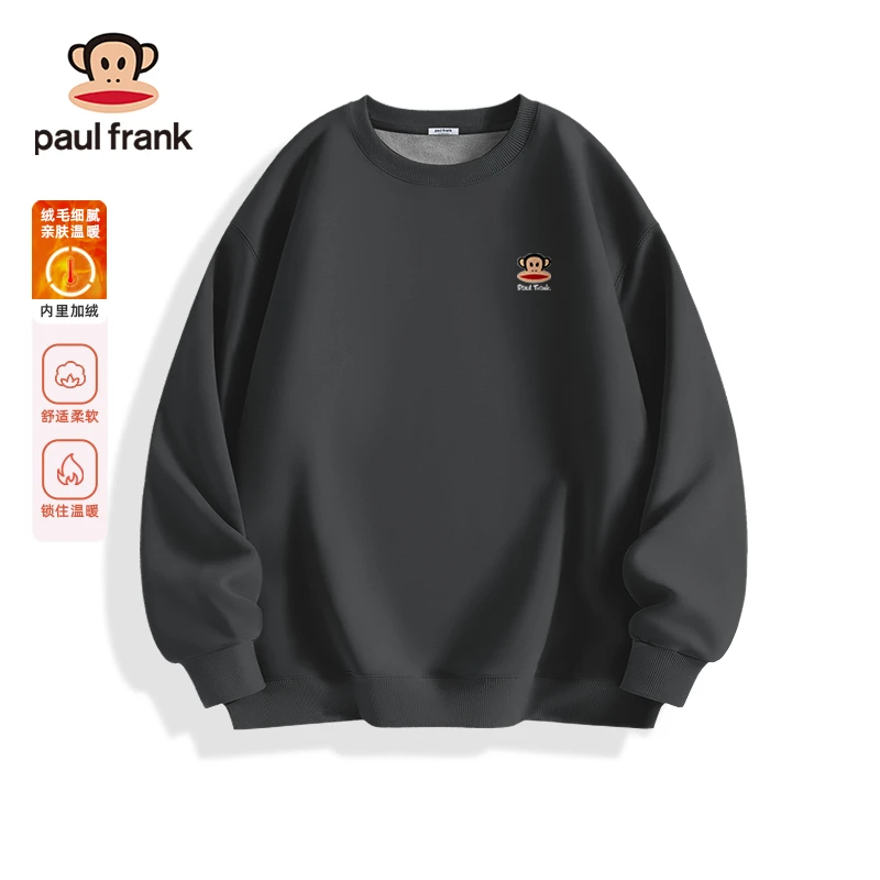 paul frank/大嘴猴深灰色圆领卫衣男士冬加绒加厚上衣保暖套头衫