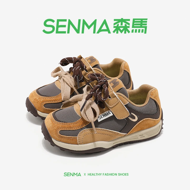 森马童鞋2025年春秋新款儿童鞋男女童跑步时尚百搭爆款德训休闲鞋