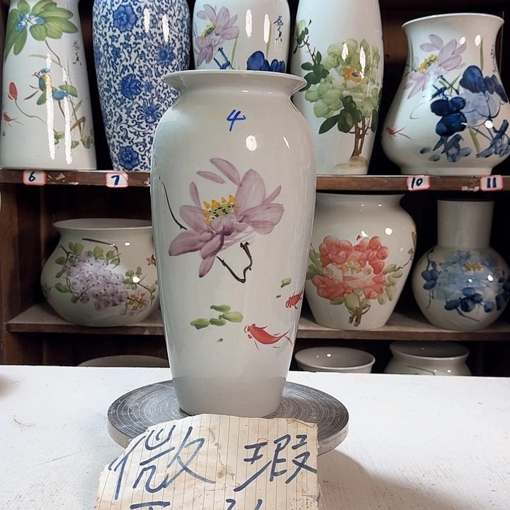 瓶88 新款新款陶瓷大微瑕