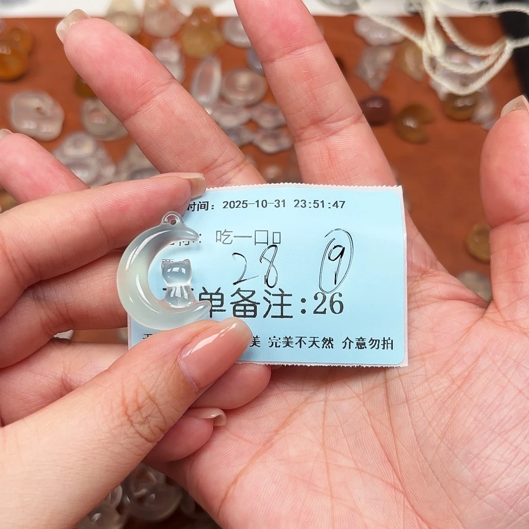 未镶嵌颈饰玛瑙/玉髓吃**?