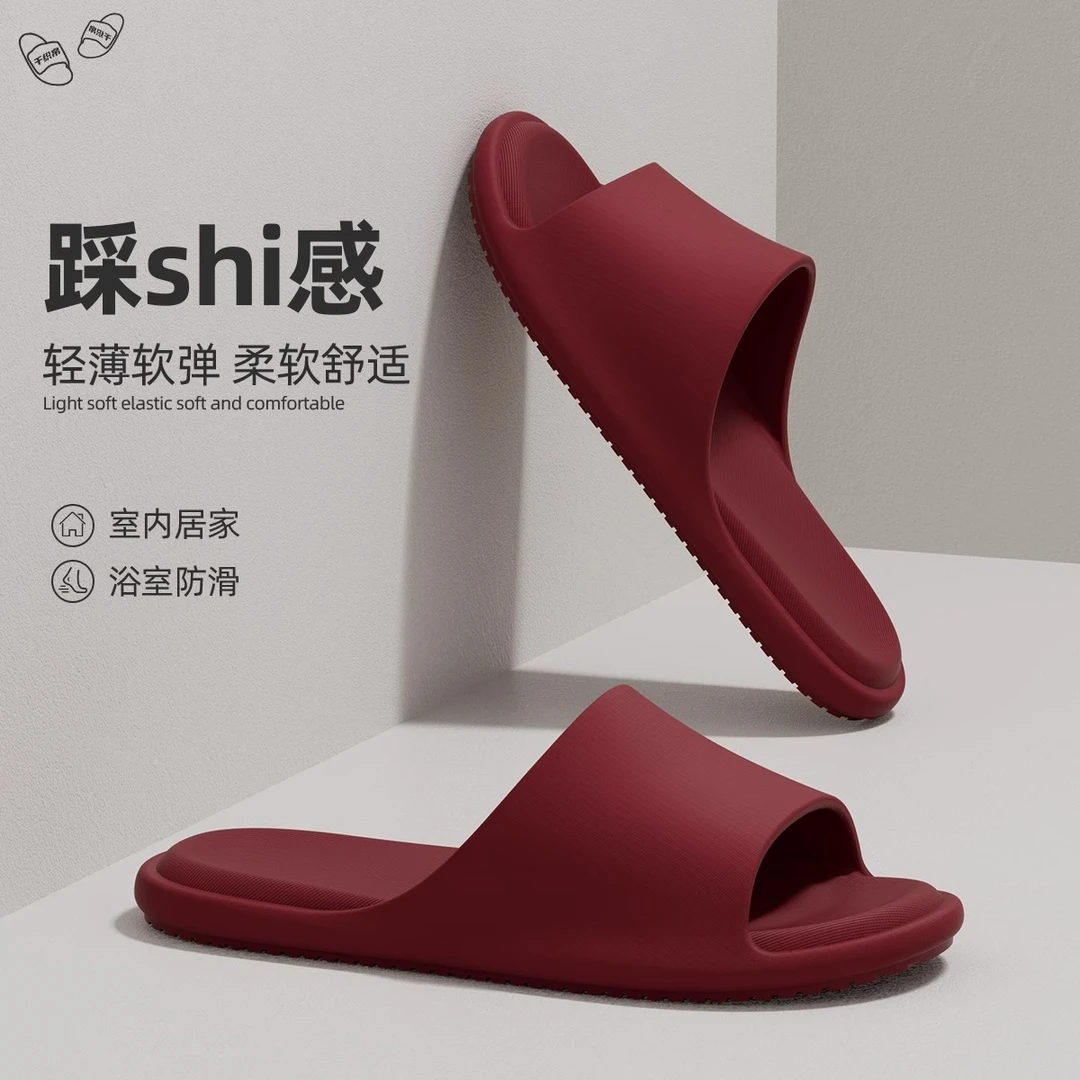 踩屎感凉拖鞋女夏季2025新款室内居家静音软底浴室防滑情侣拖鞋男
