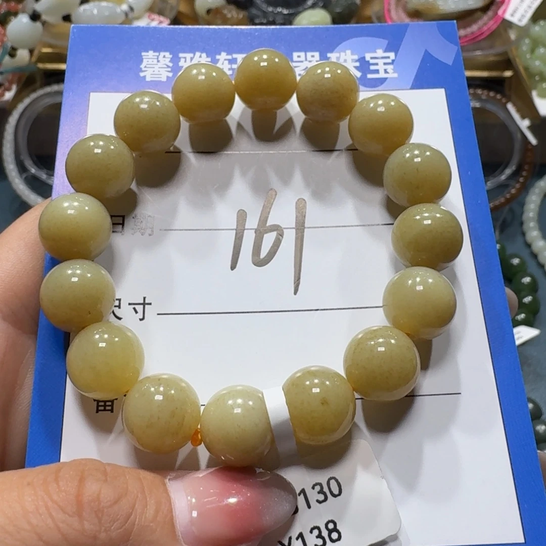 未镶嵌手串和田玉