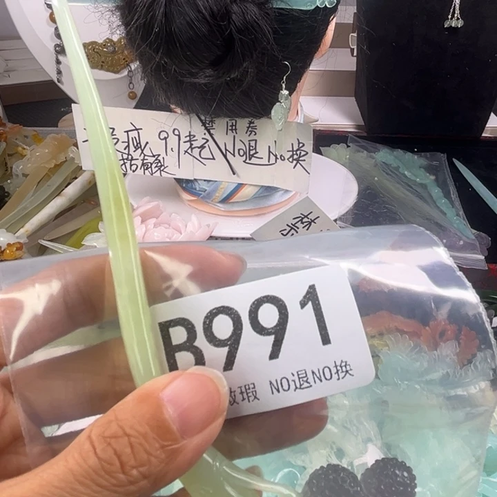 未镶嵌岫玉发饰奔**群