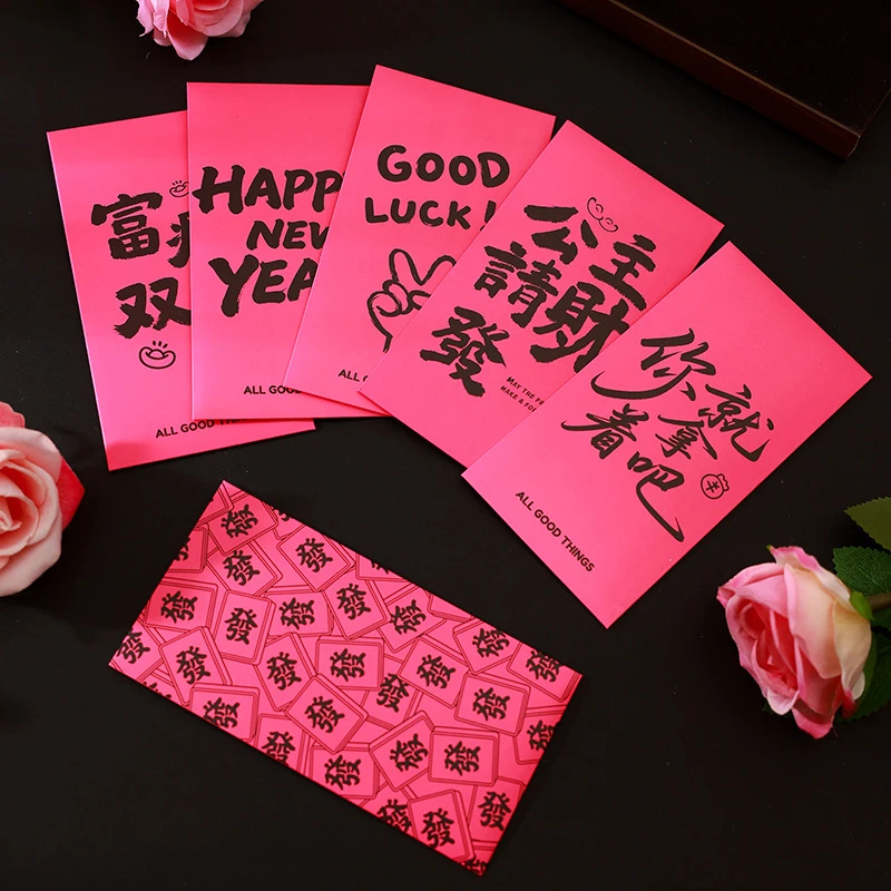 抢【包邮】6个装 粉色新年红包网红少女风公主请发财个性仪式感红包