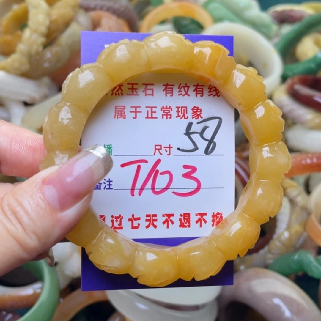 【闪购商品】未镶嵌手镯（圆镯）石英质玉