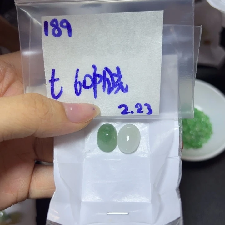 【闪购商品】定制翡翠未镶嵌阳****眸不退换