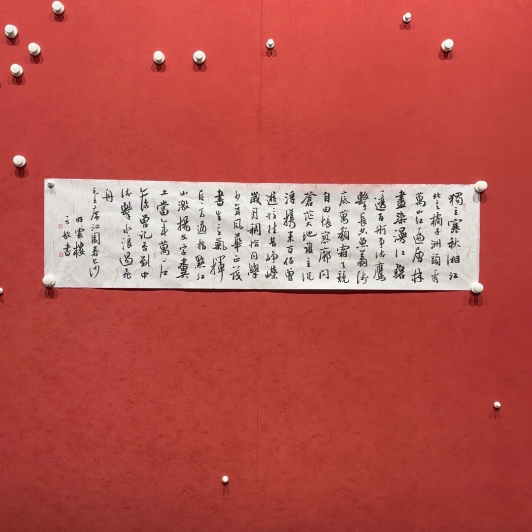 一***方横款精品书画作品