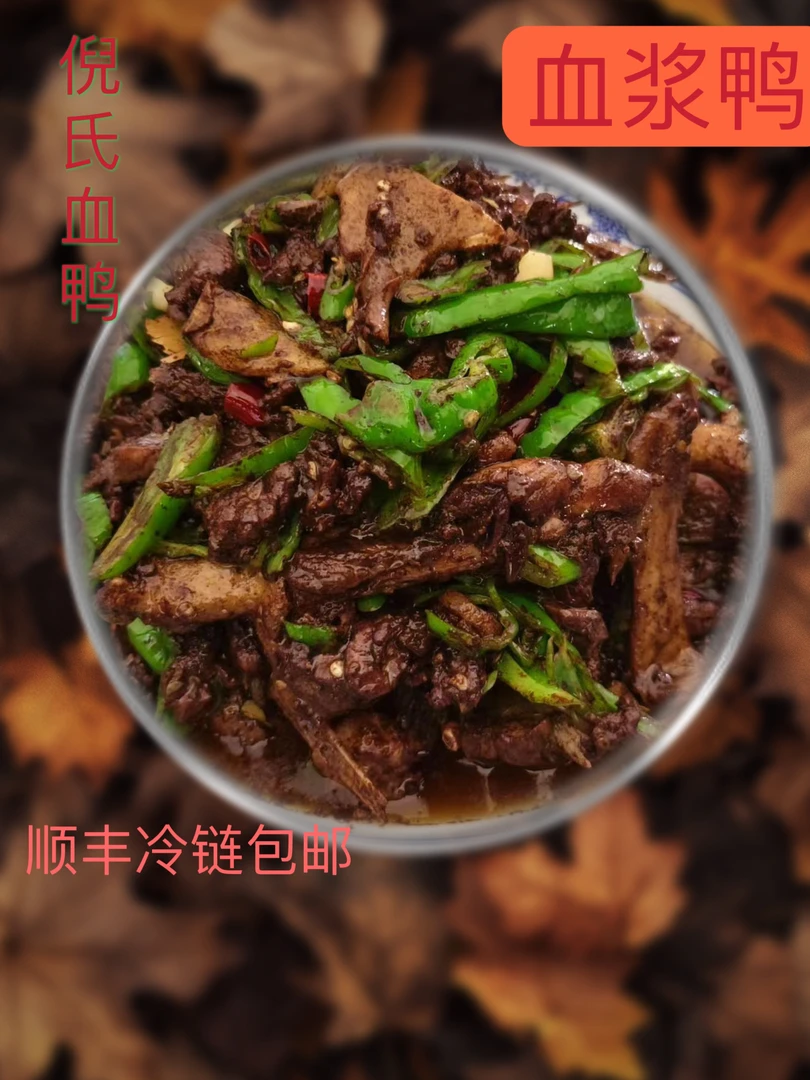 五花肉一只装1750克