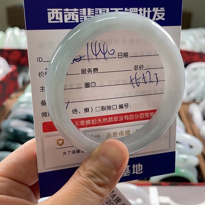 翡翠未镶嵌手镯5555