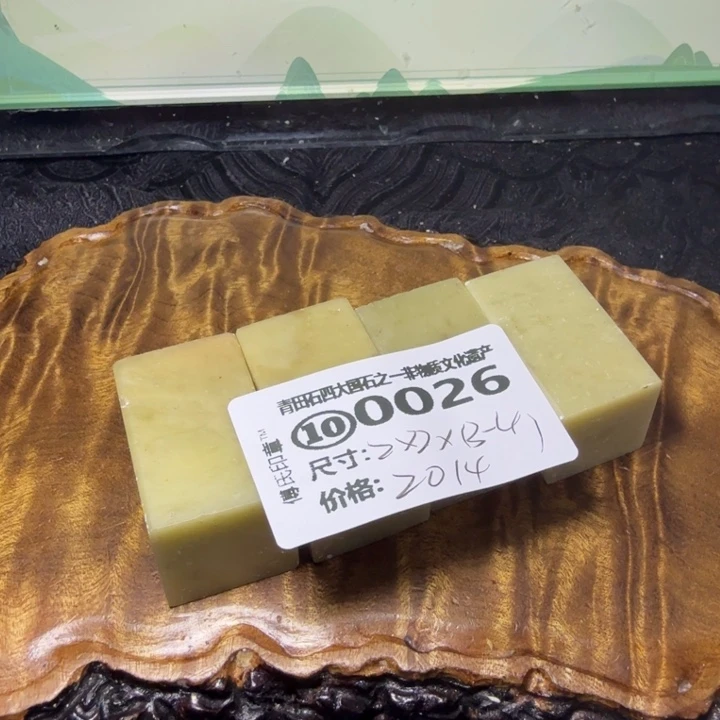 青田石2.16青田石雕厂家直销