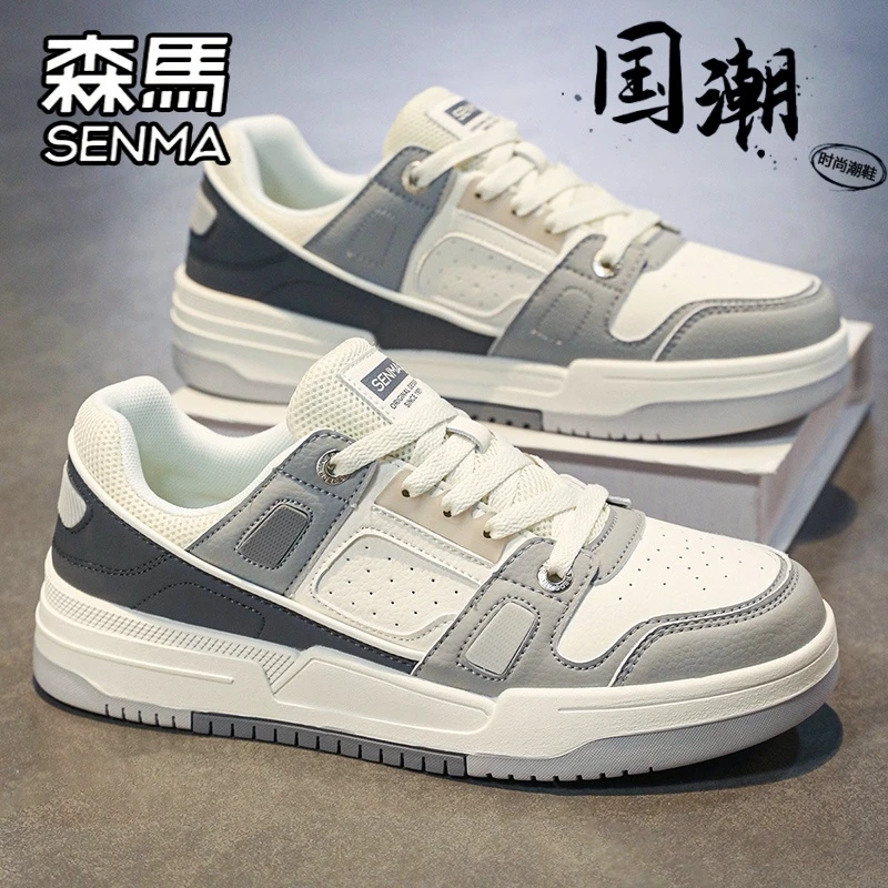 SENMA/森马男鞋2025冬季百搭低帮休闲增高板鞋高级感百搭小白潮鞋